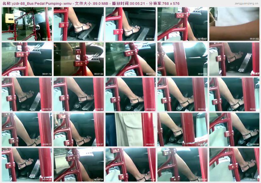 yzdr-88_Bus Pedal Pumping